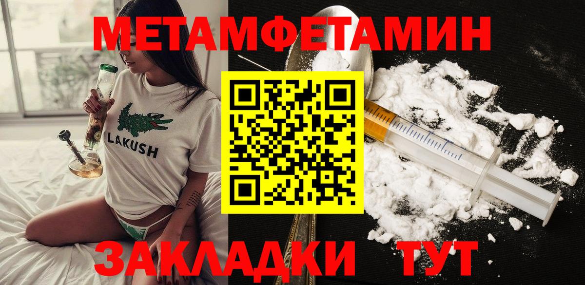 Орёл  АМФЕТАМИН  Вход с VPN  Amphetamine  Amphetamine Розовый 
