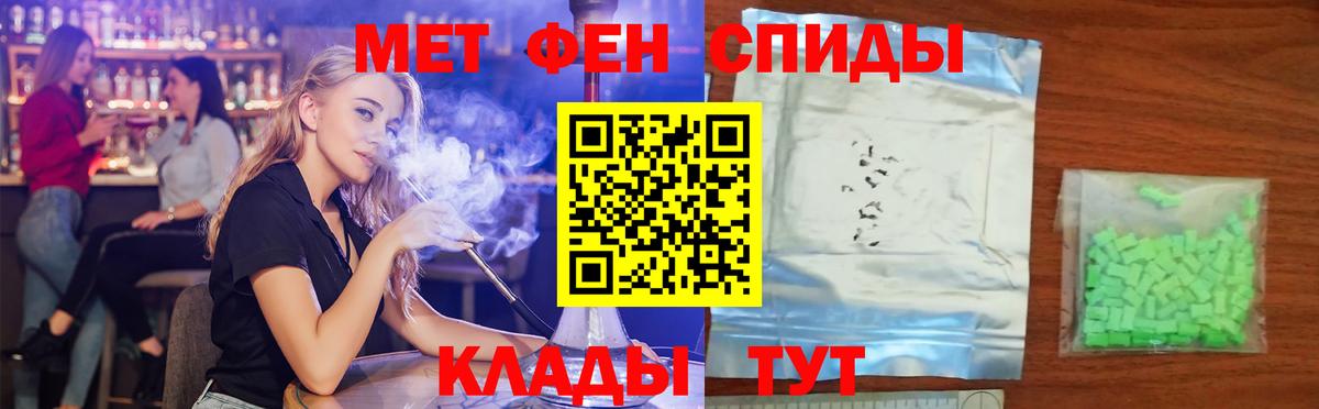 АМФЕТАМИН VHQ Орёл