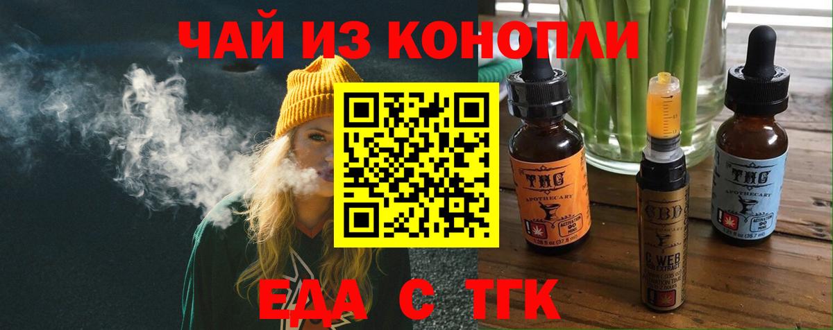 Орёл  Canna-Cookies марихуана  Вход с VPN 