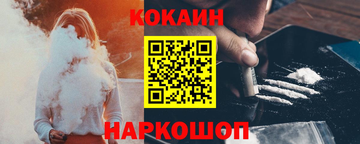 Cocaine Перу Орёл