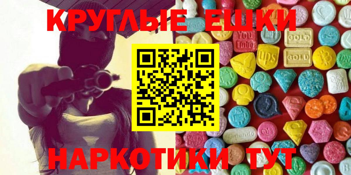 Орёл  наркота  Молли  Ecstasy louis Vuitton  Вход с VPN  ЭКСТАЗИ 280 MDMA 