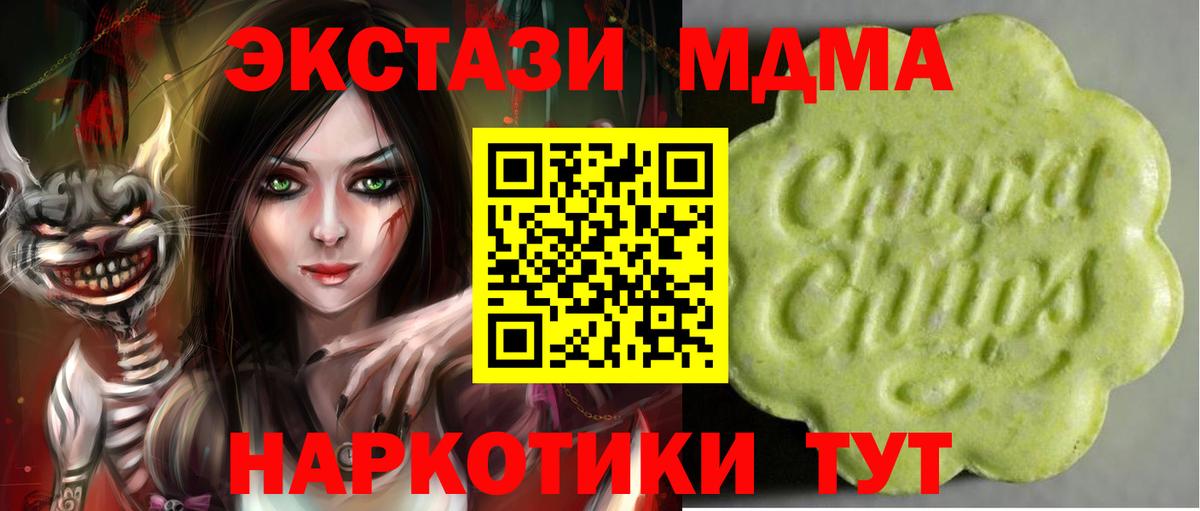 Орёл  Экстази  ЭКСТАЗИ диски  Вход с VPN  Экстази DUBAI 