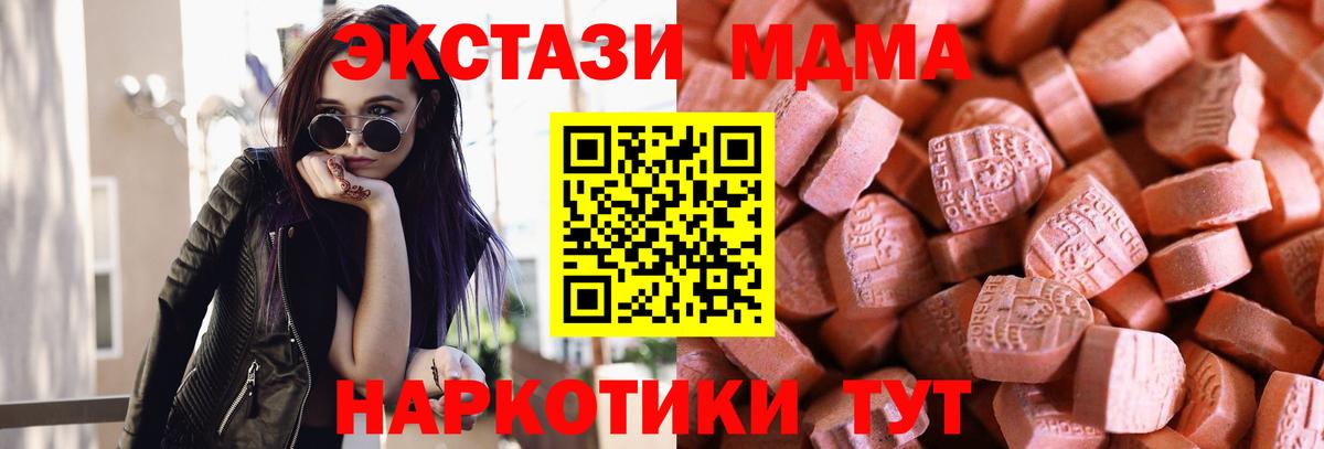 Ecstasy mix Орёл