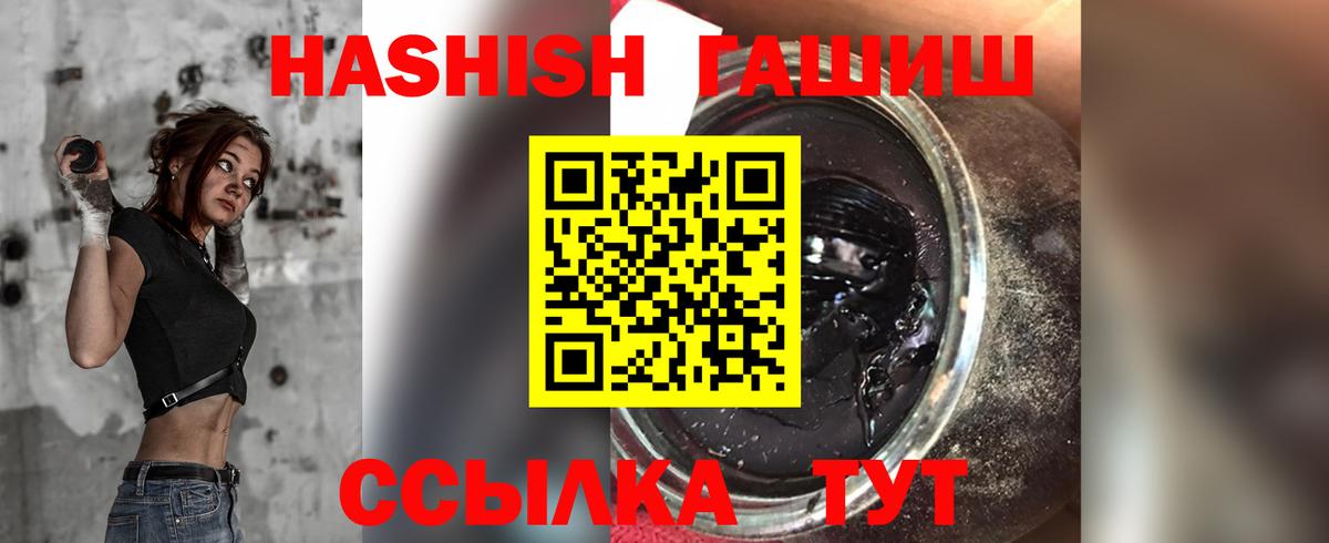 ГАШ Изолятор Орёл