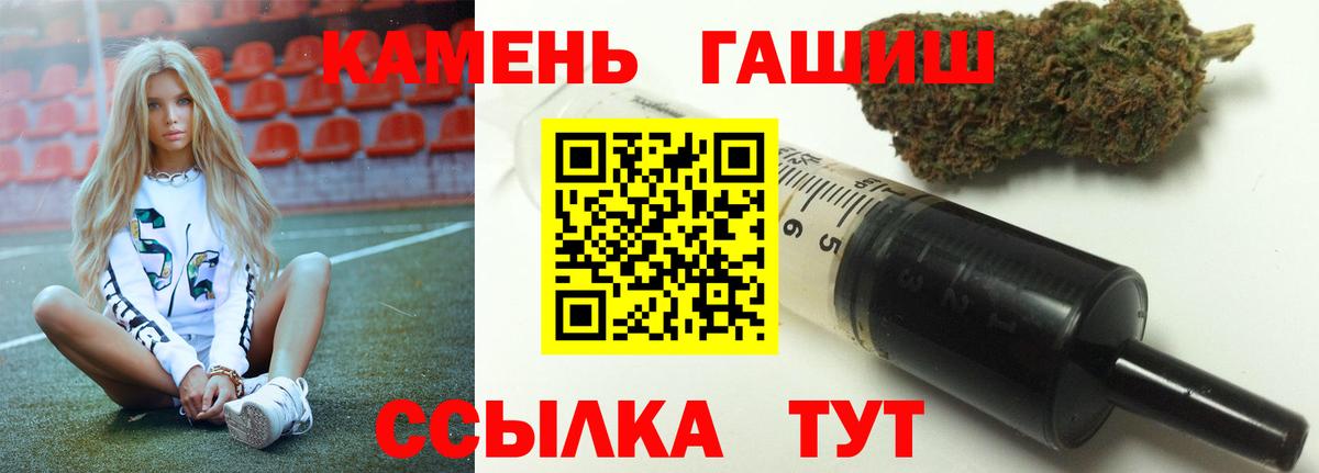 Гашиш хэш Орёл