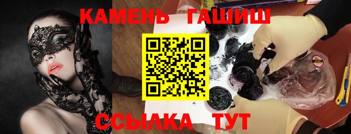 магазин  наркотиков  Гашиш индика сатива  Вход с VPN  Орёл 