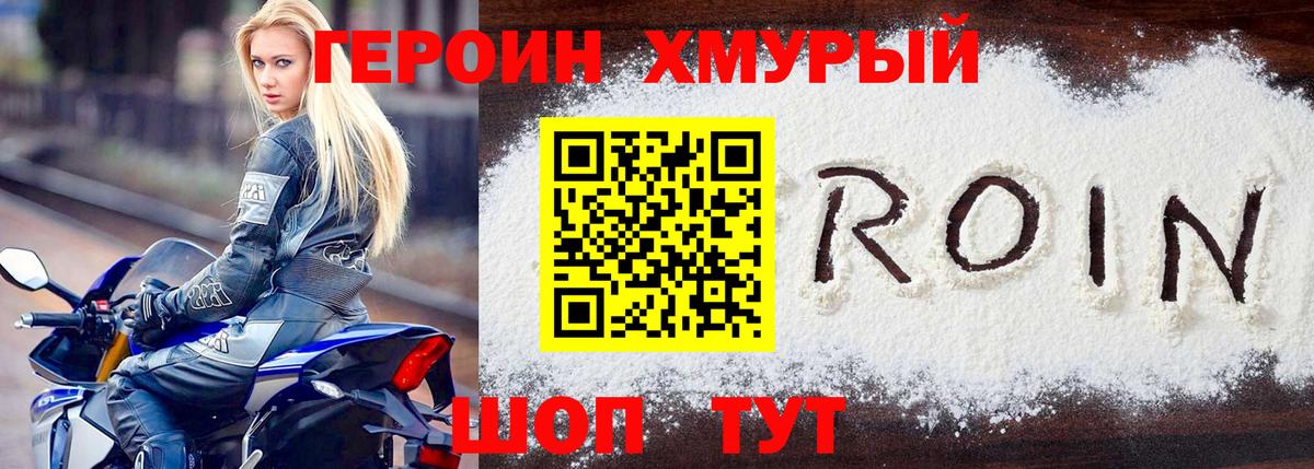 Орёл  Героин Афган  Вход с VPN 