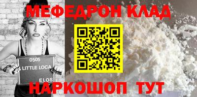 каннабис Можайск