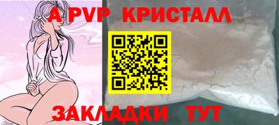 герыч Азнакаево