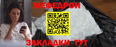 каннабис Можайск