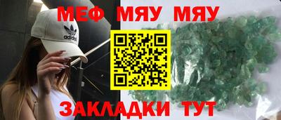 амфетамин Абакан
