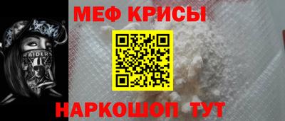 амфетамин Абакан