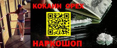 спиды Абинск