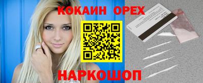 спиды Абинск