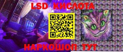 каннабис Можайск