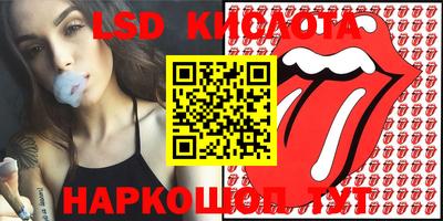 спиды Абинск