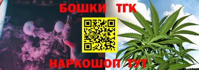 бутик Моздок
