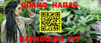 каннабис Можайск