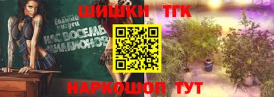 спиды Абинск