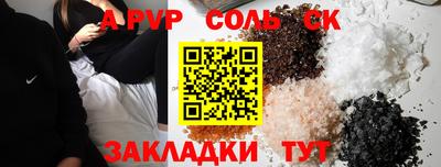 амфетамин Абакан