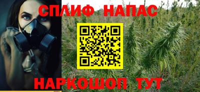 спиды Абинск