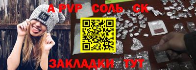 амфетамин Абакан