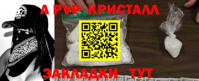 амфетамин Абакан
