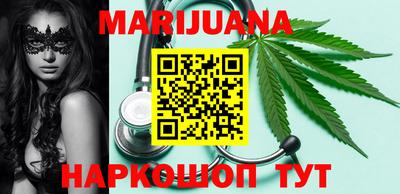 бутик Моздок
