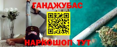спиды Абинск