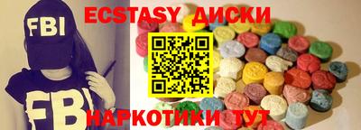 каннабис Можайск