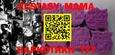 амфетамин Абакан