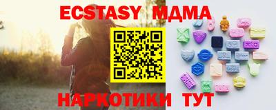 меф Можга