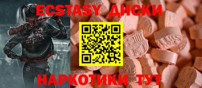 бутик Моздок
