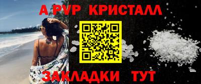 каннабис Можайск