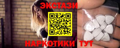 бутик Моздок