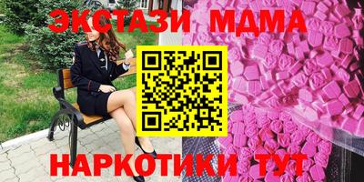 каннабис Можайск