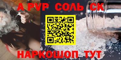 меф Можга