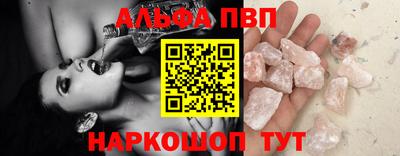 каннабис Можайск