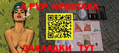 бутик Моздок