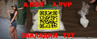 герыч Азнакаево