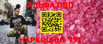 герыч Азнакаево