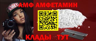 амфетамин Абакан