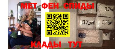 каннабис Можайск