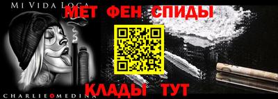 меф Можга