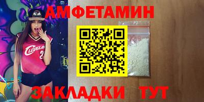 амфетамин Абакан
