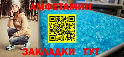 меф Можга