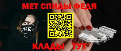 меф Можга
