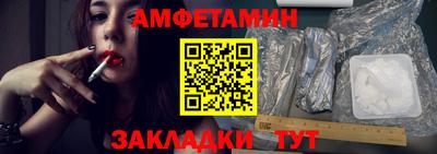 амфетамин Абакан