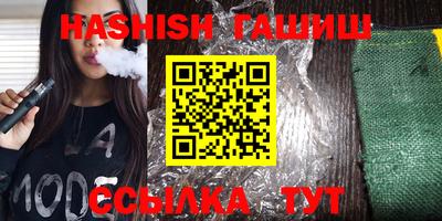 герыч Азнакаево