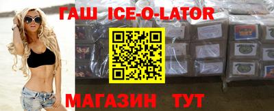 бутик Моздок